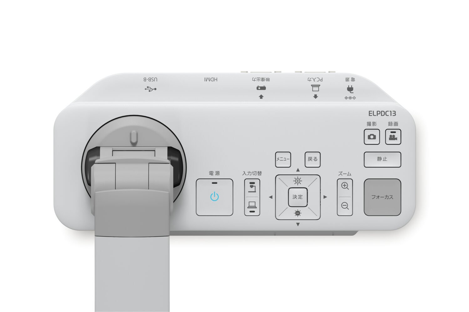 EPSON Document Camera DC-13 - Image 5