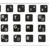 Αυτοκόλλητο universal για πληκτρολόγιο notebook, Black (0.11mm)