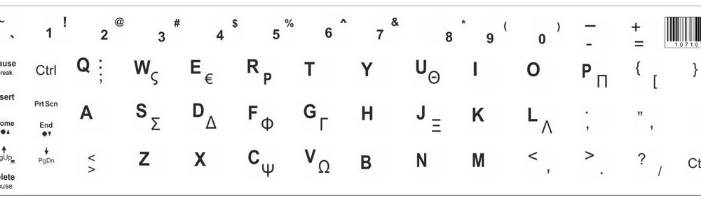 Αυτοκόλλητο universal για πληκτρολόγιο notebook, White (0.11mm)