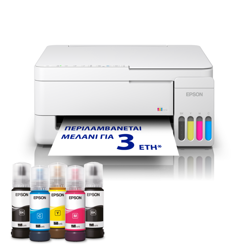 EPSON Printer L3356 Multifunction Inkjet ITS