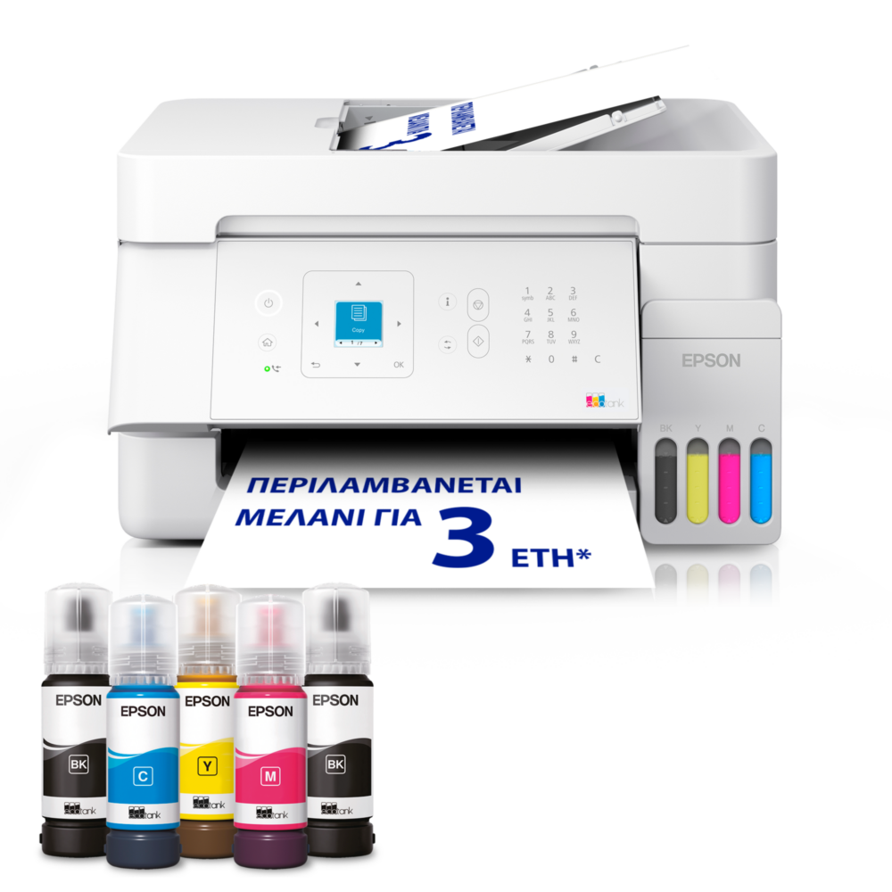EPSON Printer L5396 Multifunction Inkjet ITS